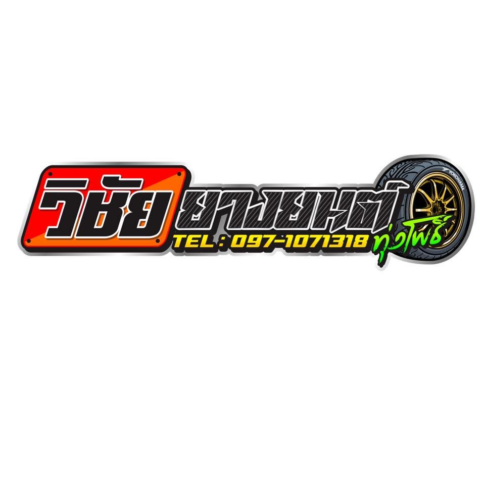 รีวิวการติดตั้ง และการใช้งาน New Lock By Locktech ขอขอบคุณร้านค้า ...