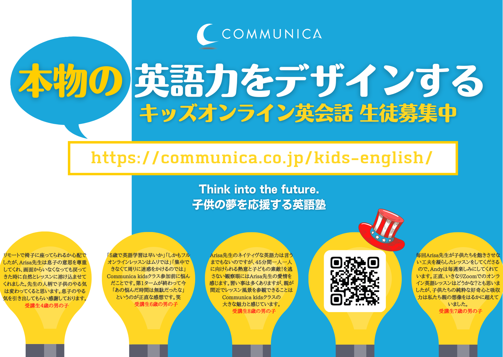 Communica Co Ltd Post Facebook