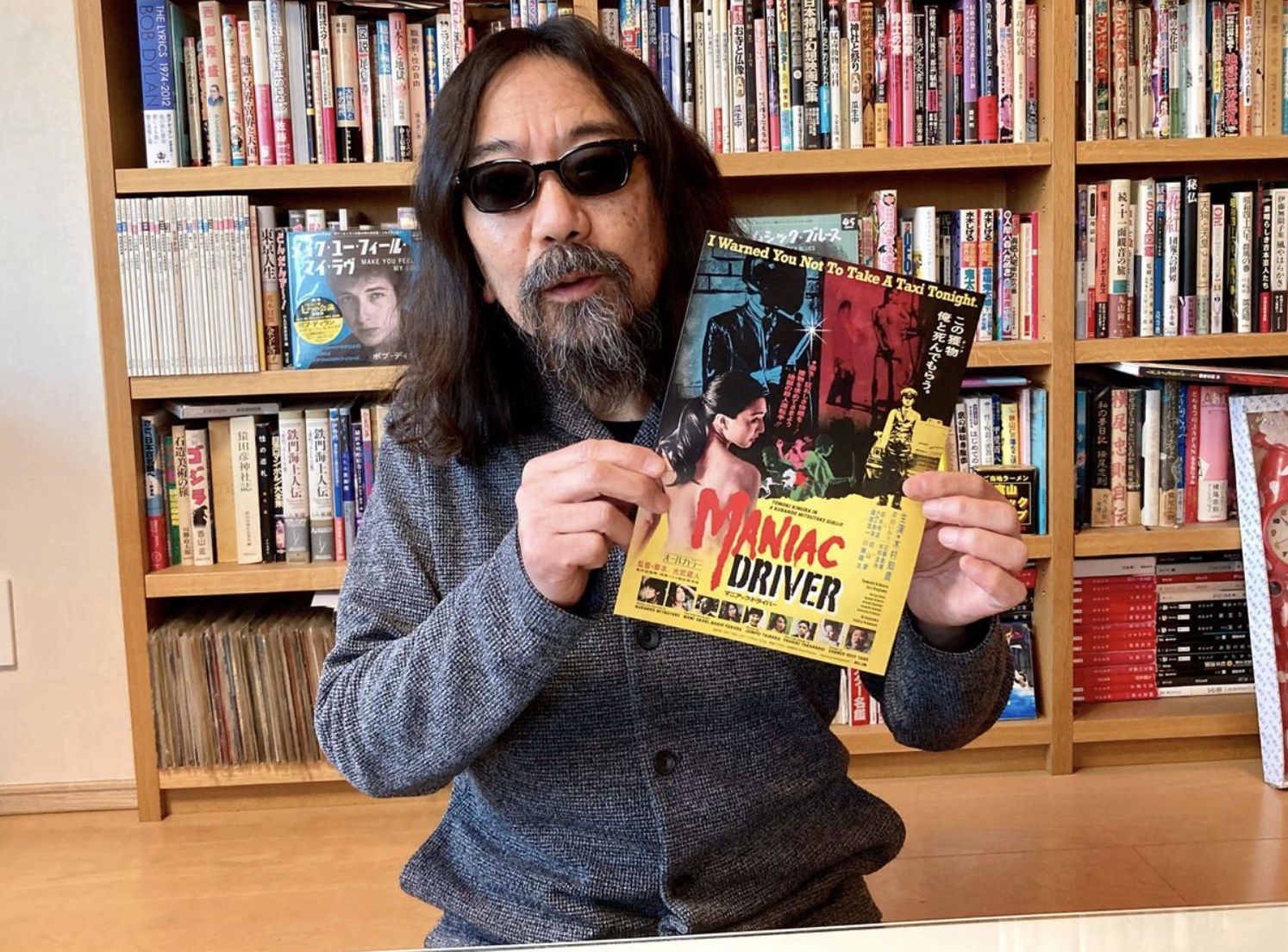 Maniac Driver／マニアック・ドライバー