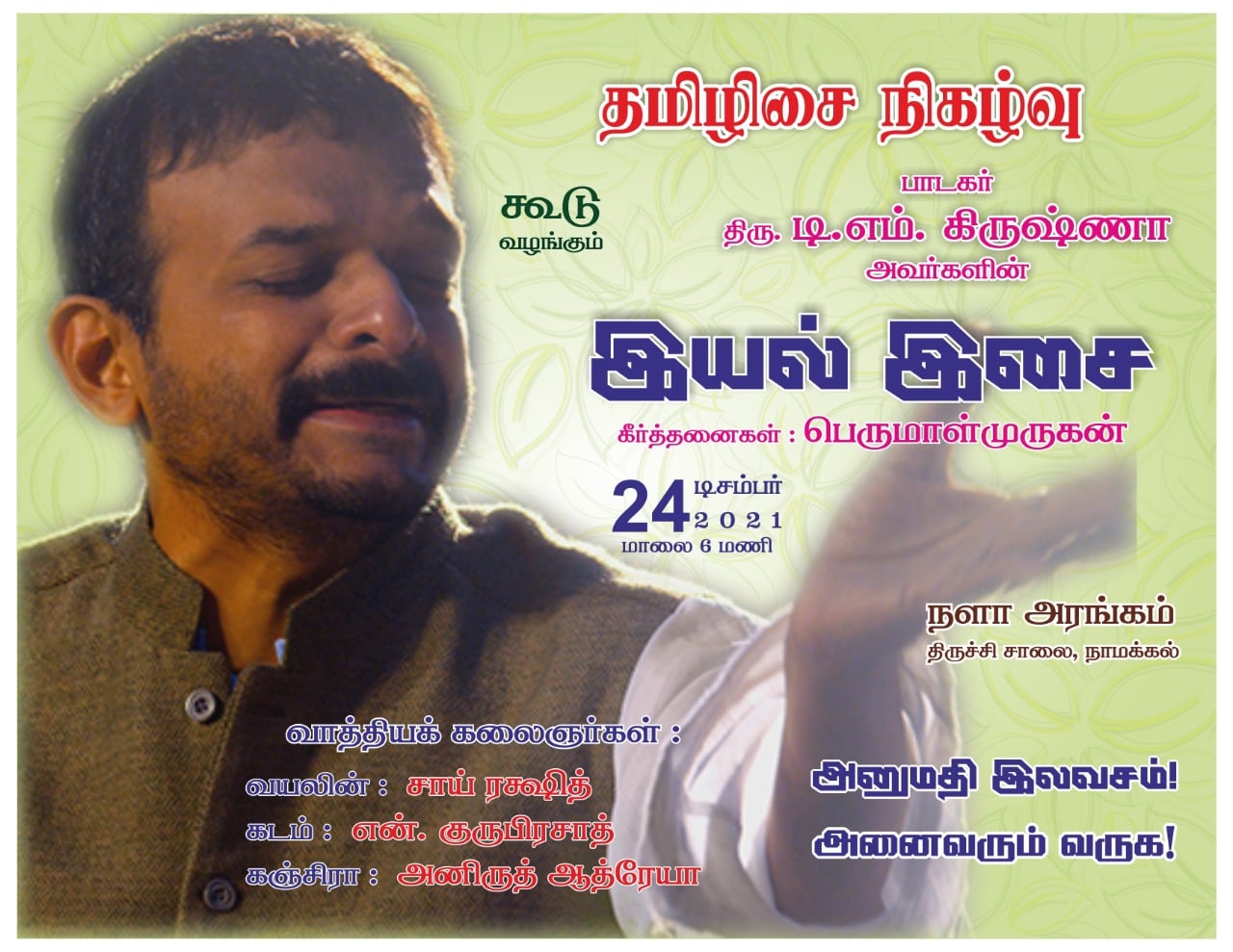 T.M. Krishna - Happy to be presenting a concert of...