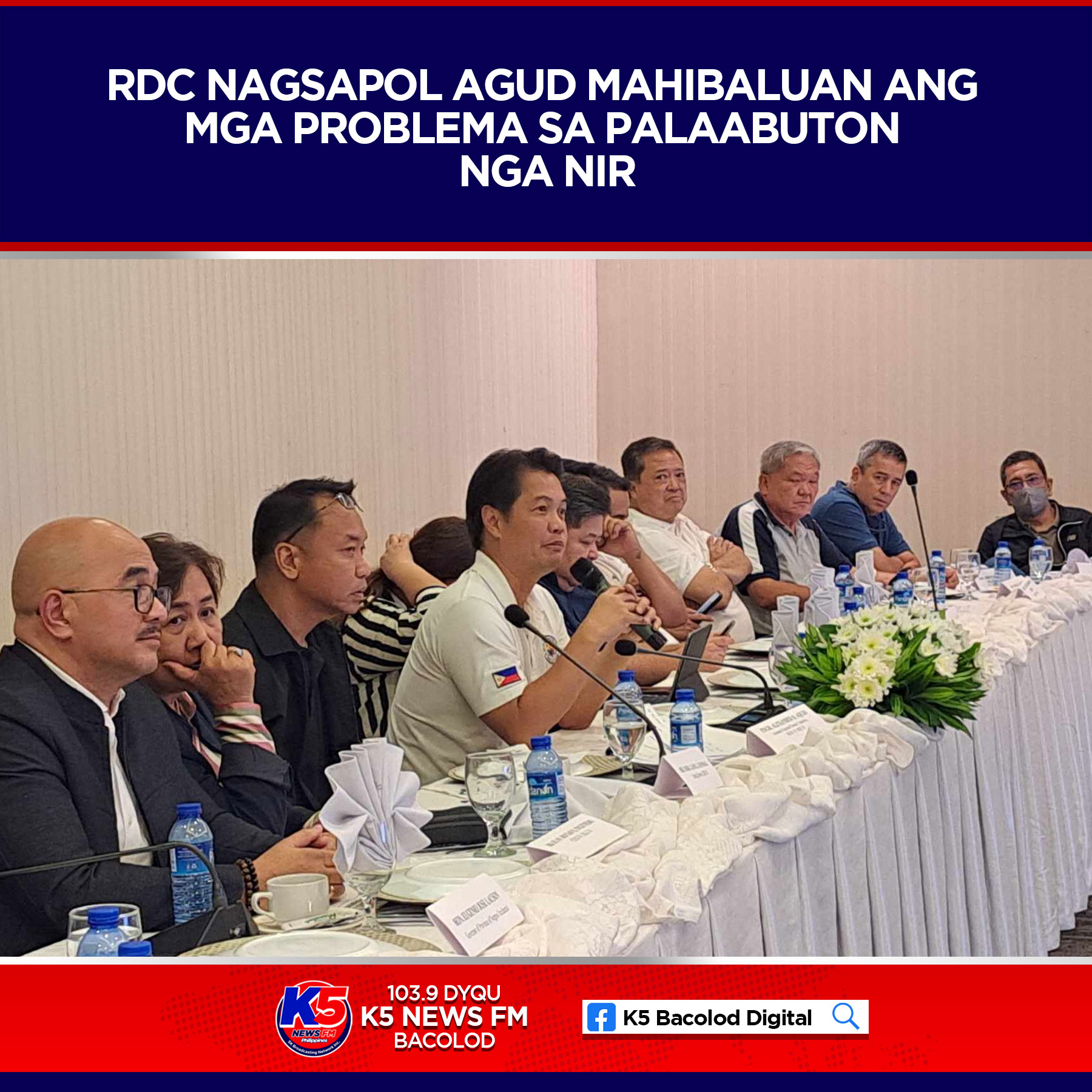 K5 - RDC NAGSAPOL AGUD MAHIBALUAN ANG MGA PROBLEMA SA PALAABUTON NGA ...