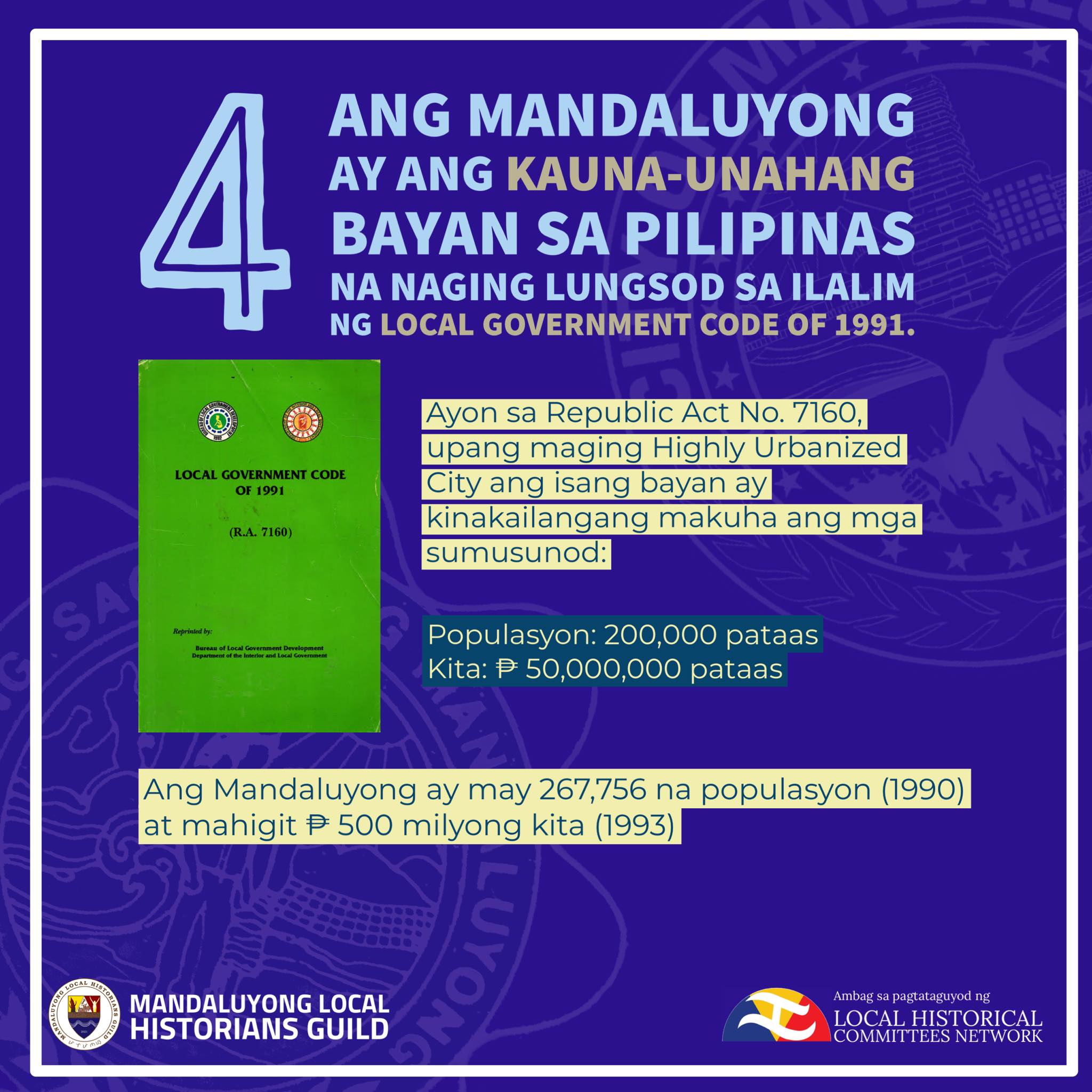 DepEd Mandaluyong Library Hub | Mandaluyong