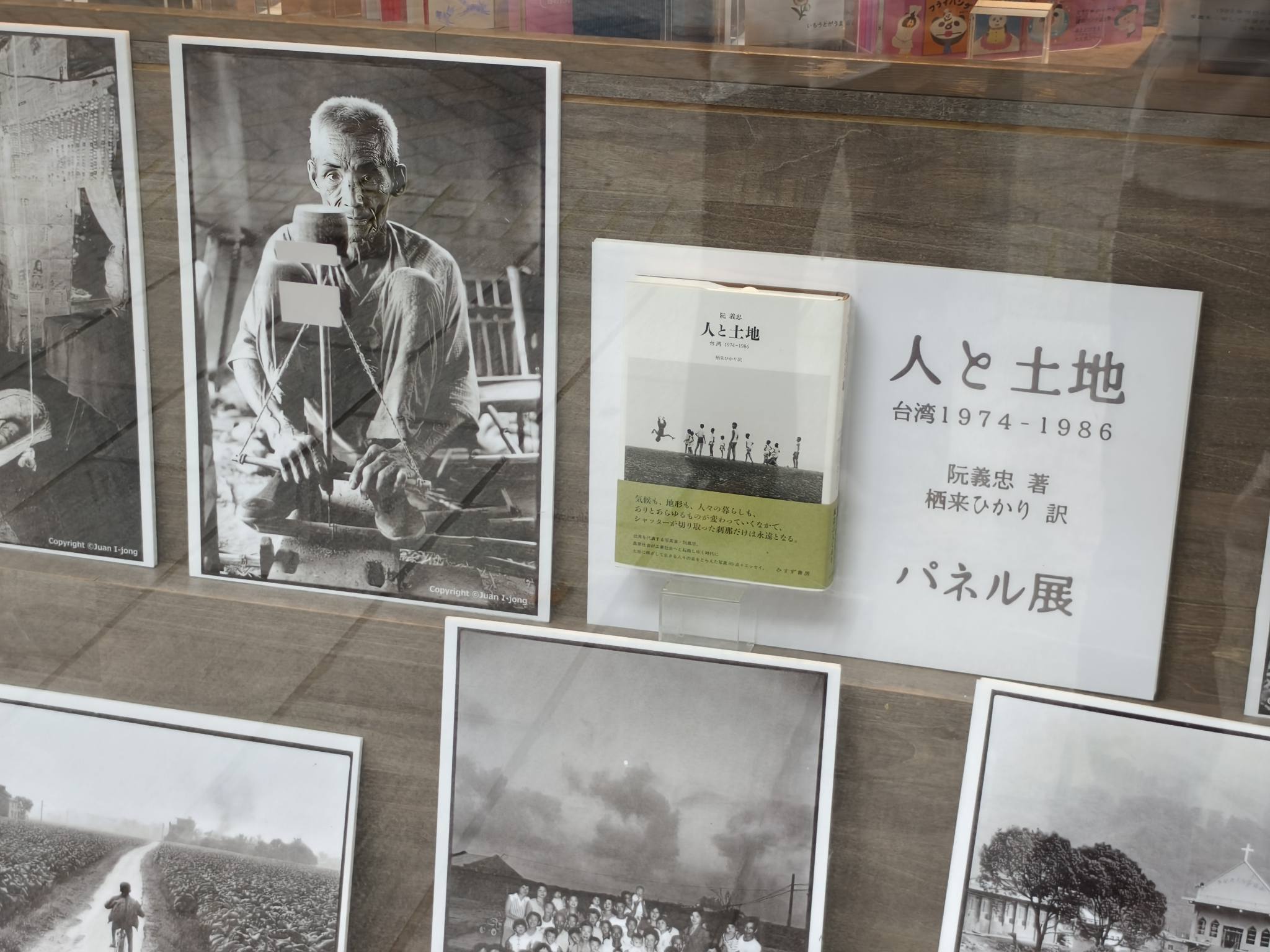 新刊】クリストファー・クラーク『鋼の王国 プロイセン――興隆と衰亡