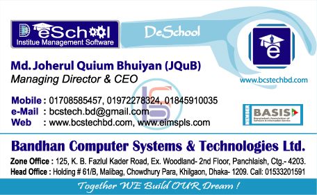 Bandhan Computer Systems & Technologies Limited | Chittagong