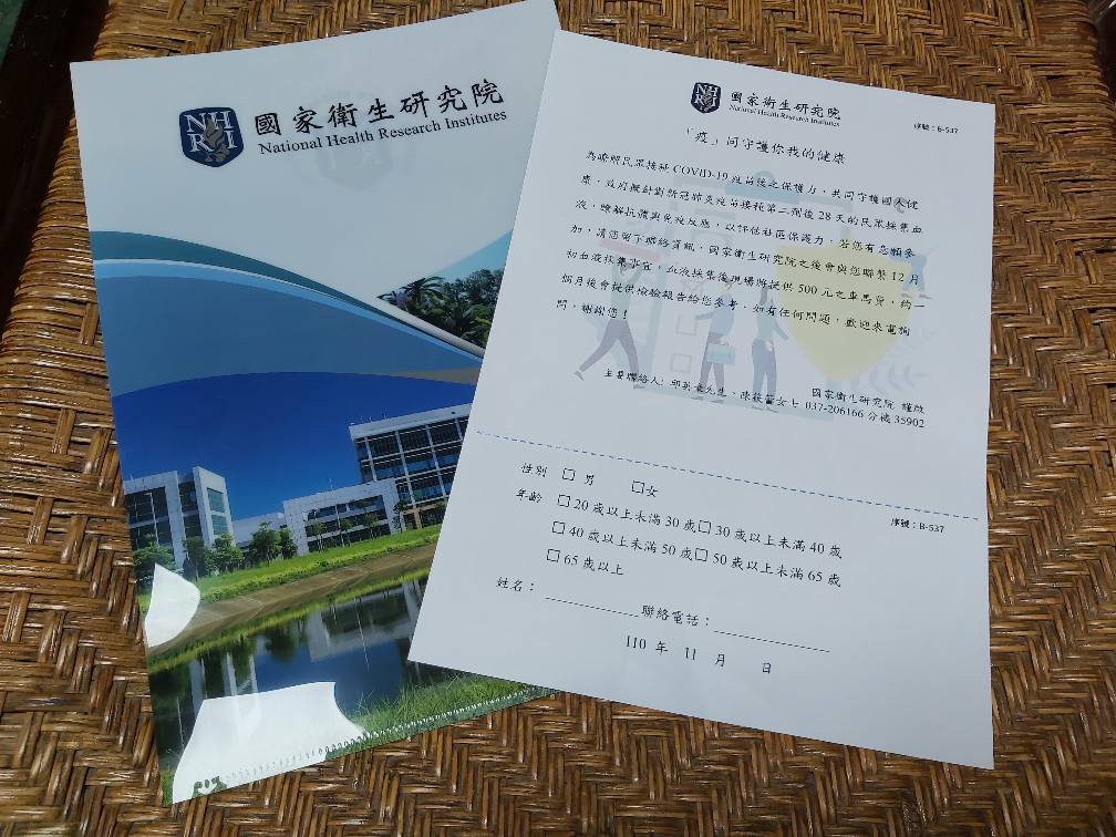 苗栗縣苗栗市 台灣中油探採事業部