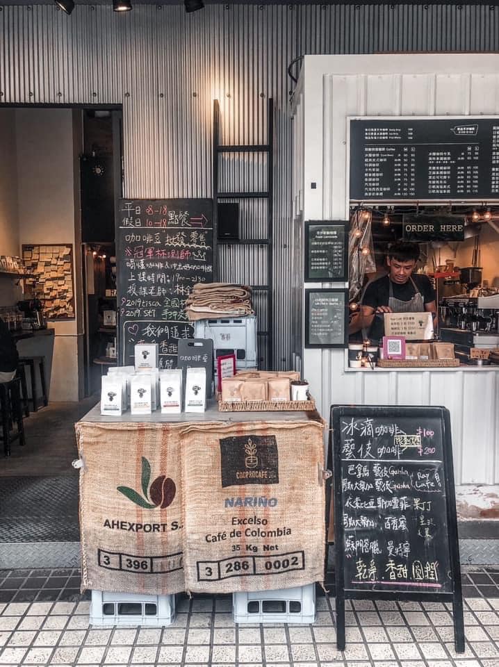 Ray Cafe | Taipei