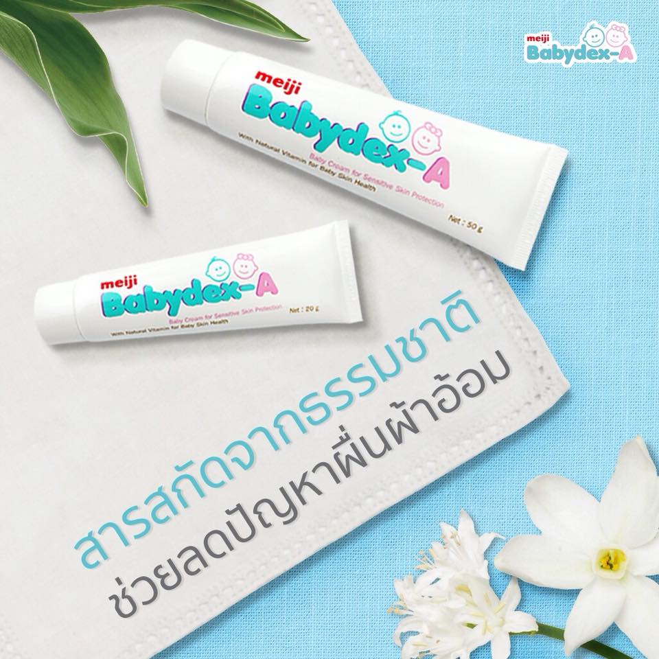 Babydex-A - 🍃สารสกัดจากธรรมชาติ...