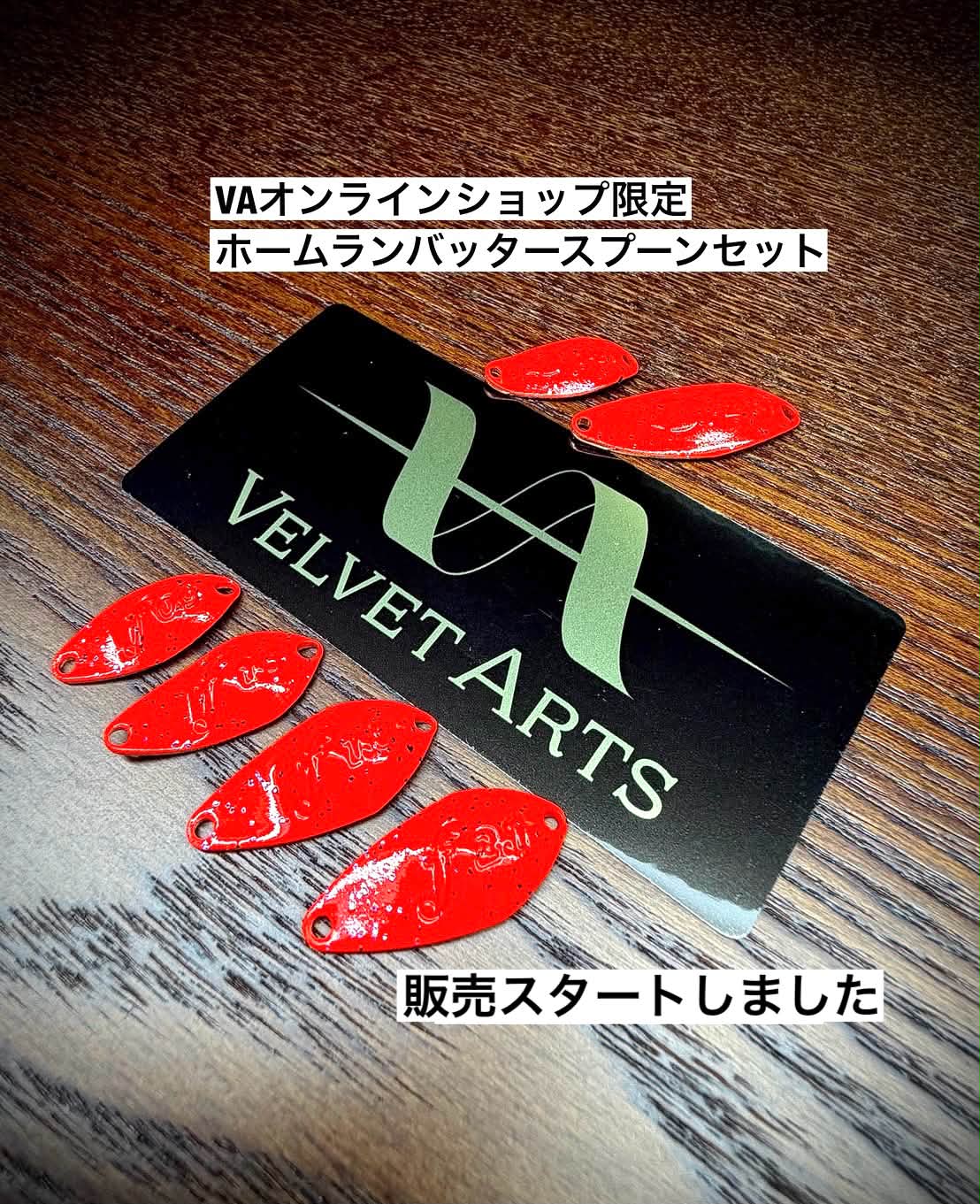 Yudai - 【販売予定アイテム】 2025年8月更新分 最新の情報をお知らせ