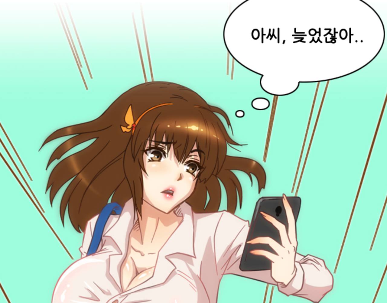 지하철에서 강제로 당한 썰.ssul 당하고 싶은 강간범 ㅋ... - 오늘 가장 인기많았던 웹툰 보러가기