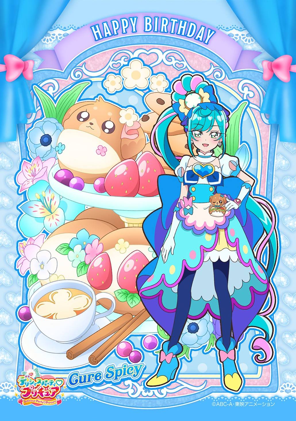 Happy Birthday 芙羽ここね・キュアスパイシー 2026年3月13日