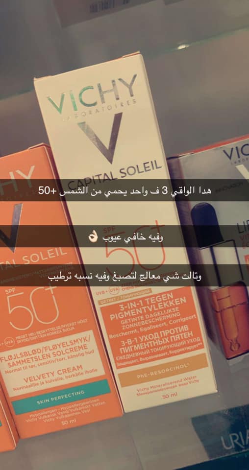 No Pain Pharmacy صيدلية نوبين | Facebook