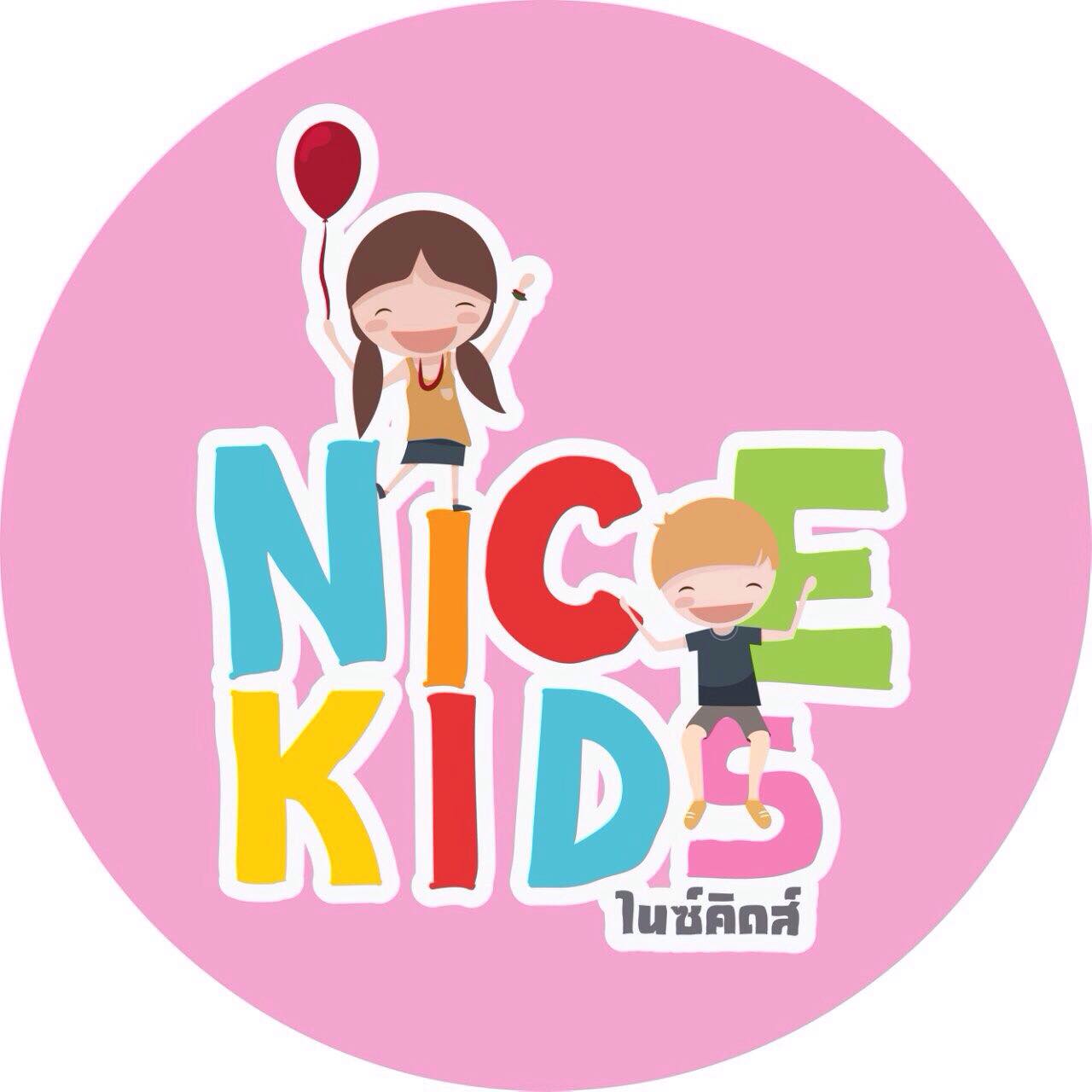 Nice kids shop - Nice kids shop added a new photo — at...
