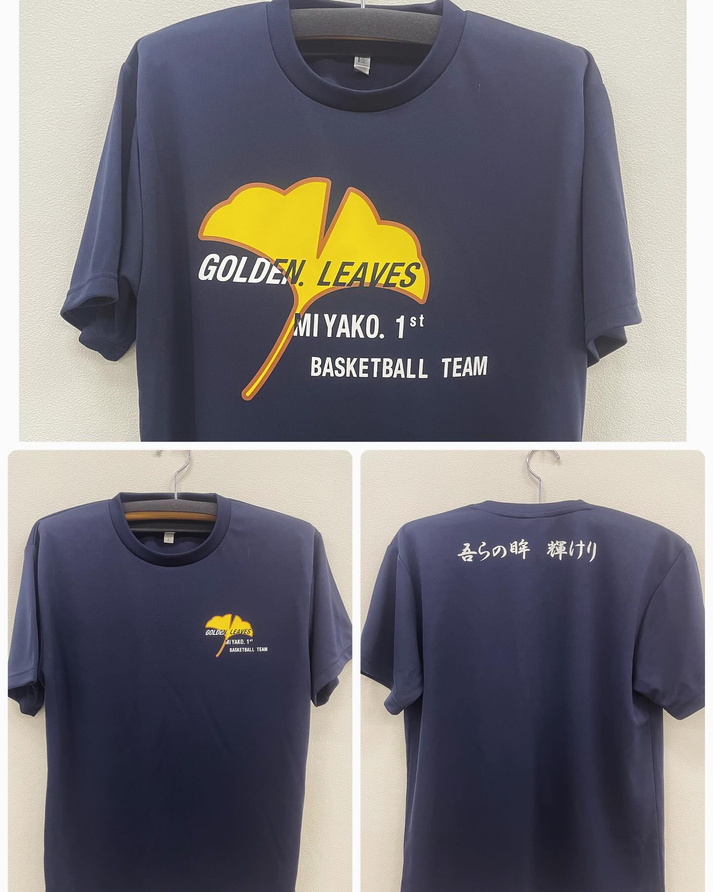 宮古第一中学校 バスケットボール部様 Tシャツリニューアル❗️ #宮古