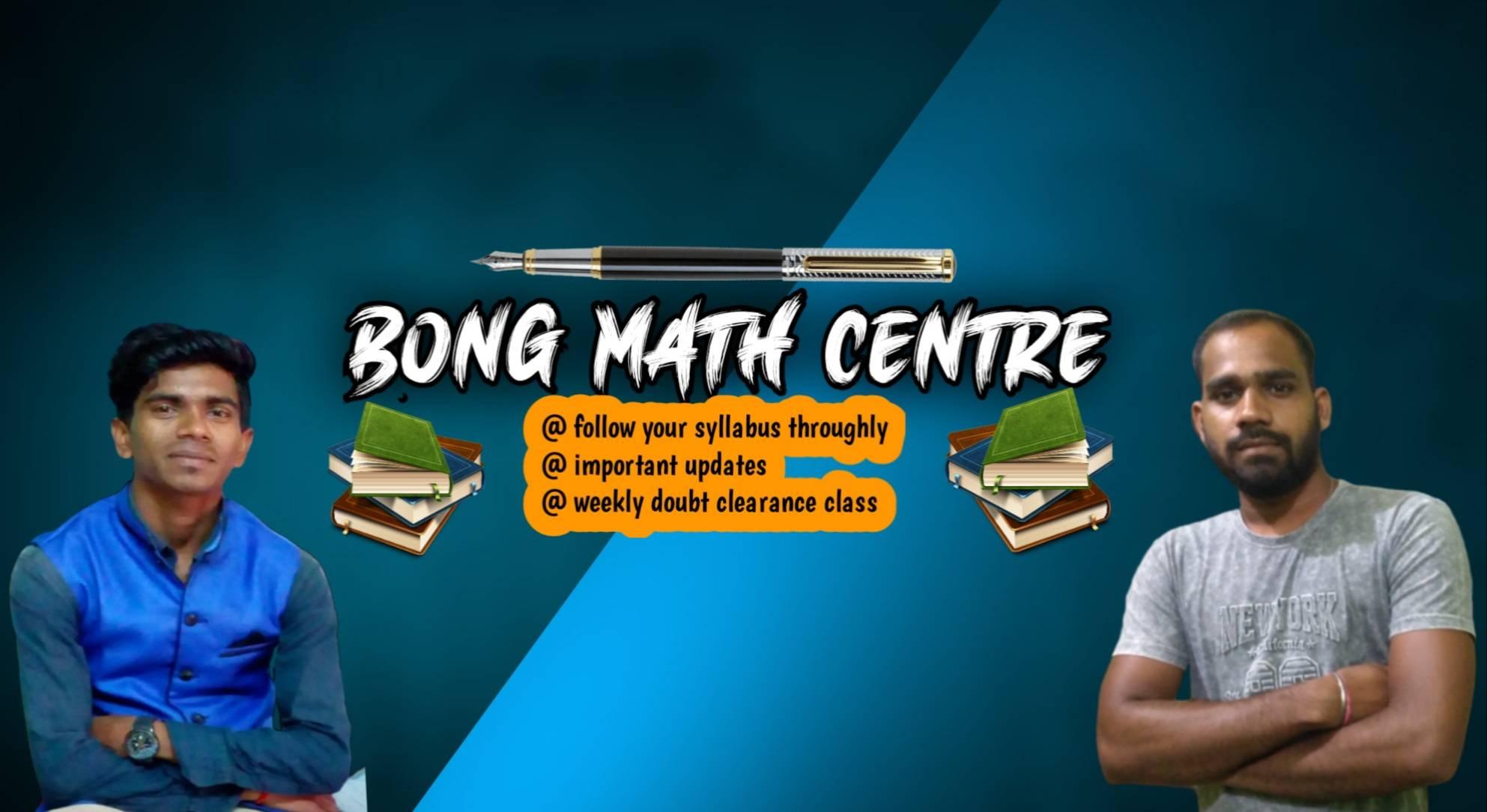 Bong Math center | Purulia
