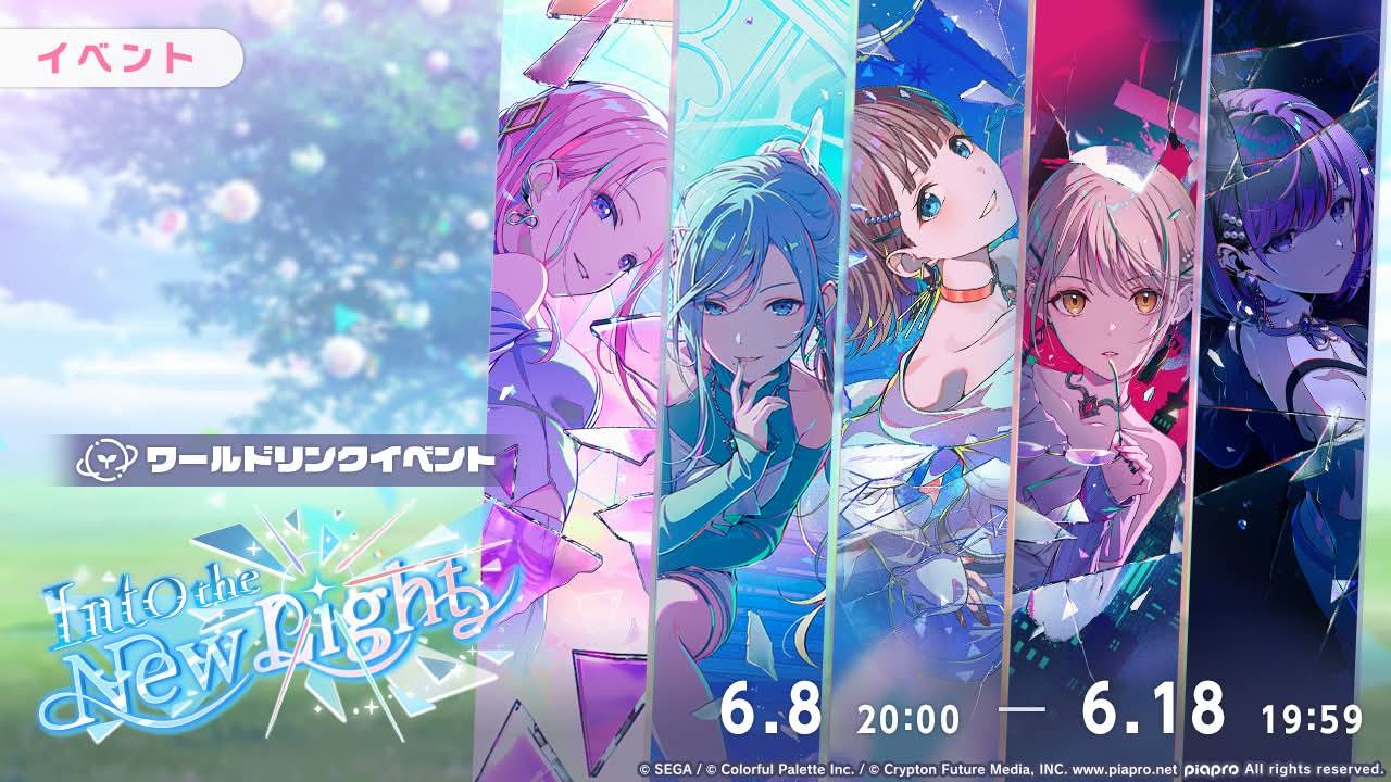 Project Sekai's World Link event Into the New Light starts June 8