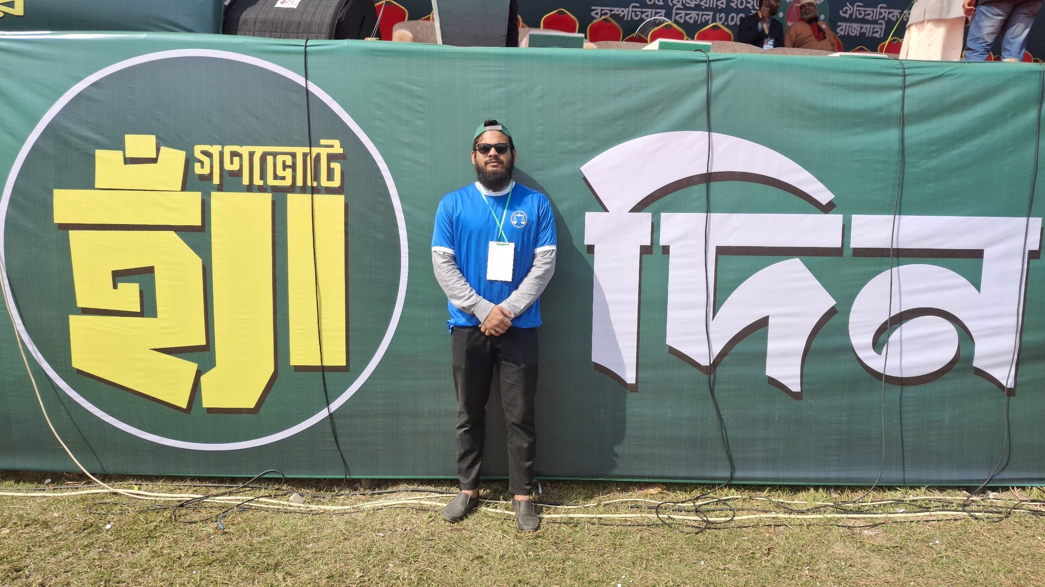 Md Tuhin Hossain