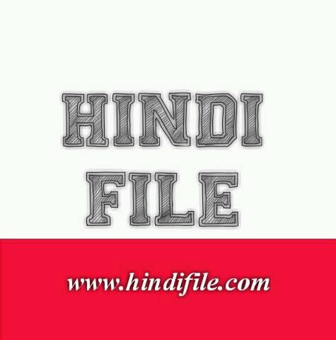 Hindi File