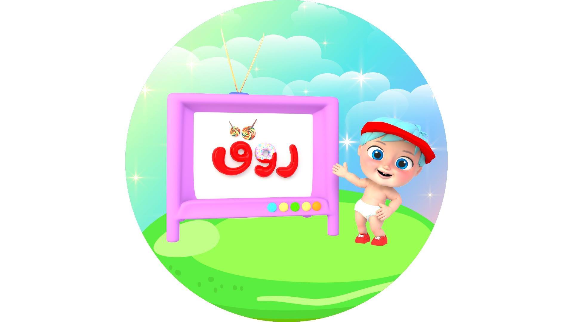 لــــولــــو عــــايـــزة مــــامـــا 🥺🥺💔 | By ‎الفنانة لولو - Lolo ...