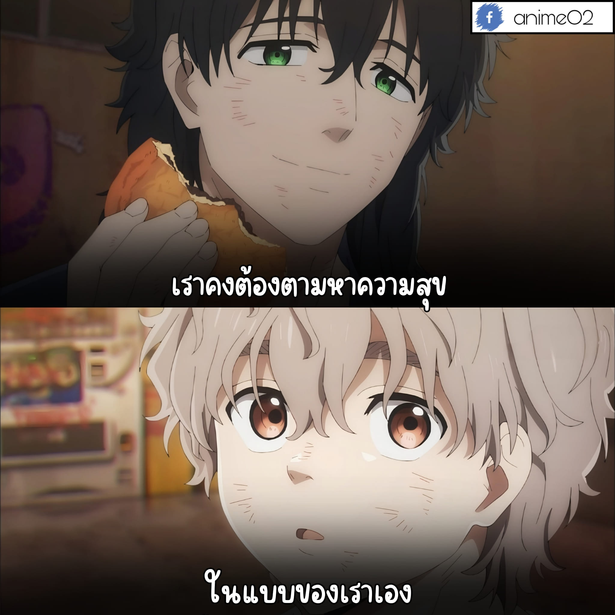 Anime o2 - 🙂🙂🙂 . . . . 🎬เรื่อง วินด์เบรกเกอร์...