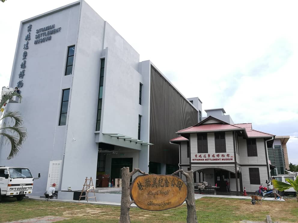 Sitiawan Settlement Museum 实兆远垦场博物馆 | Stiawan