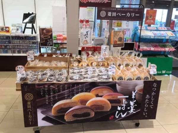 当時のメディア報道・掲載写真