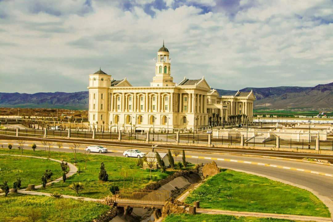 Institute Of Computer Duhok... - Institute Of Computer Duhok