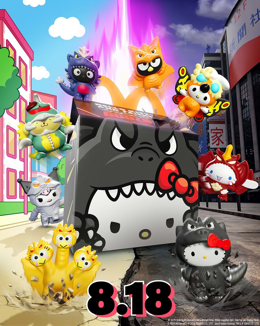 Hello Kitty x Godzilla McDonald toys collection request