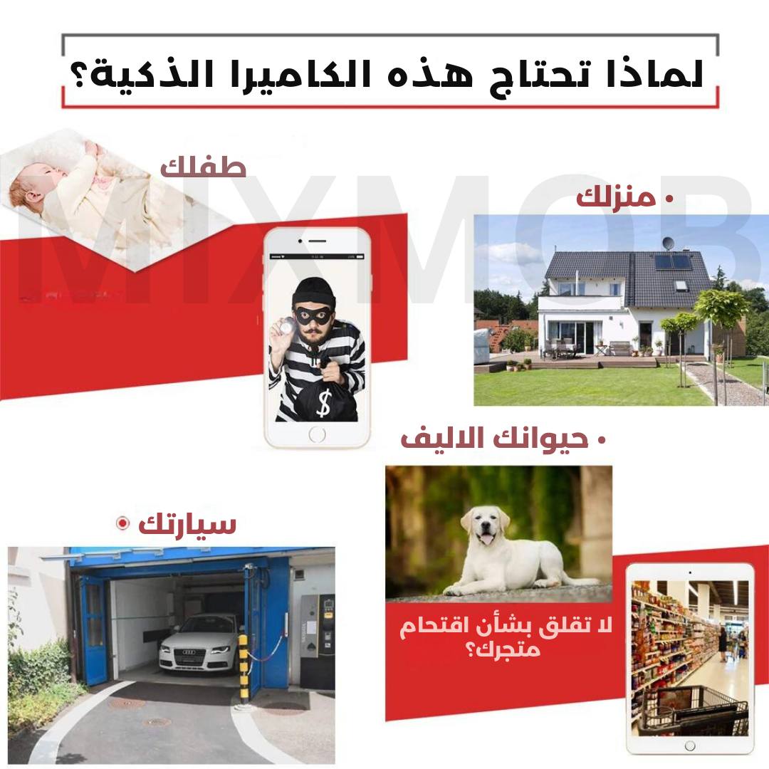 MixMob offcial | Sousse