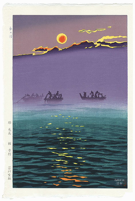 Fishermen