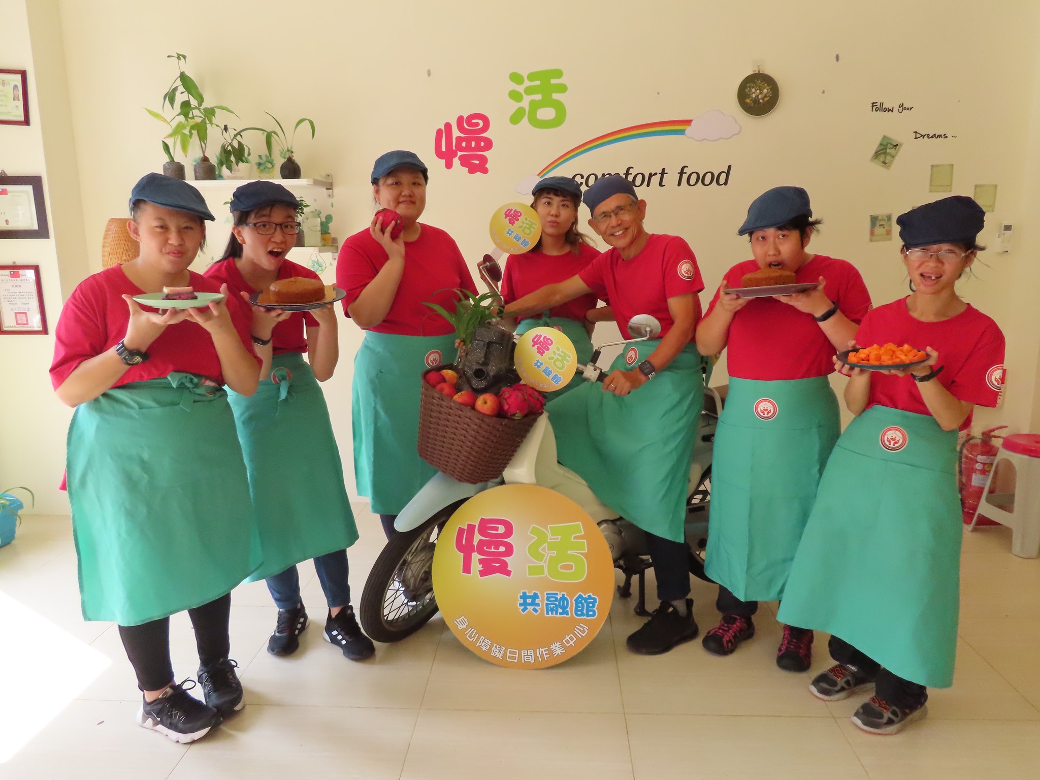 慢活共融館 | Kinmen