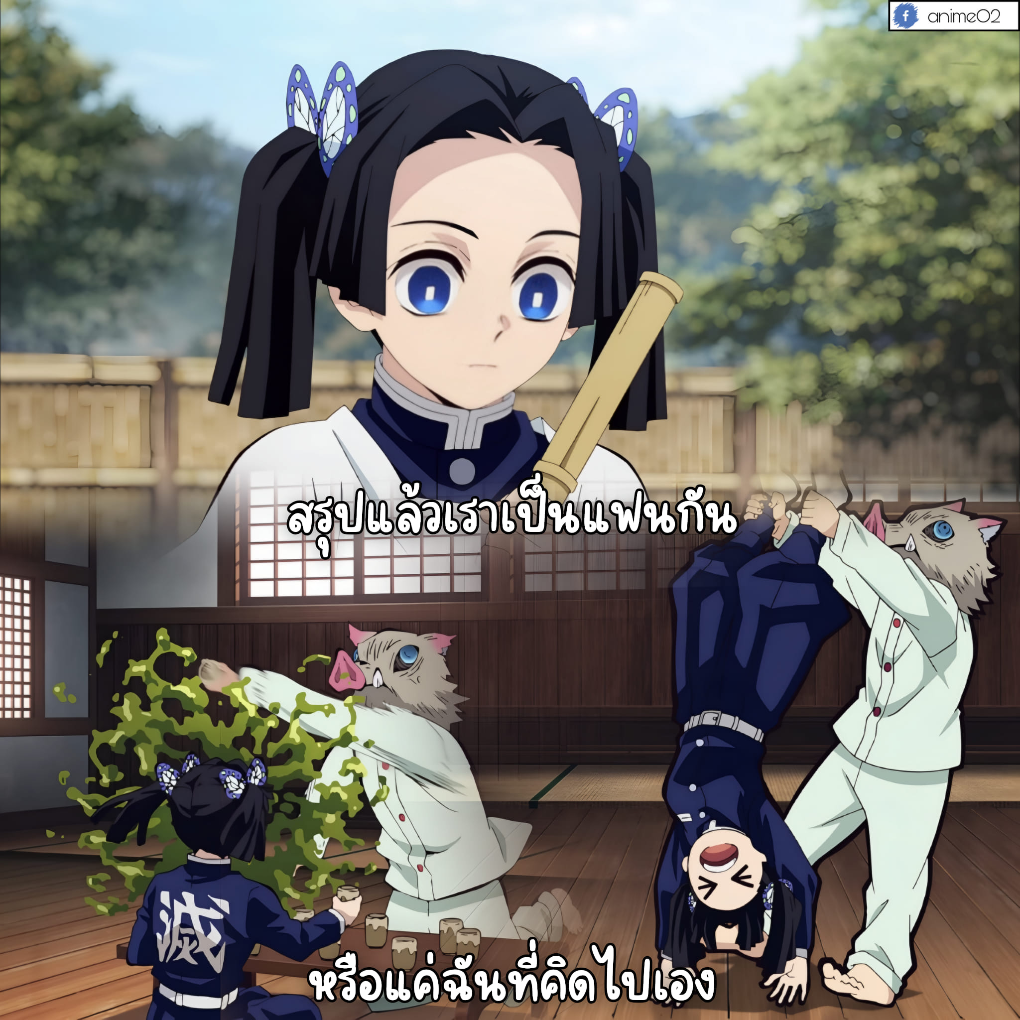 Anime o2 - เมื่อไหร่จะหวานกันน้อ . . . 🎬เรื่อง...