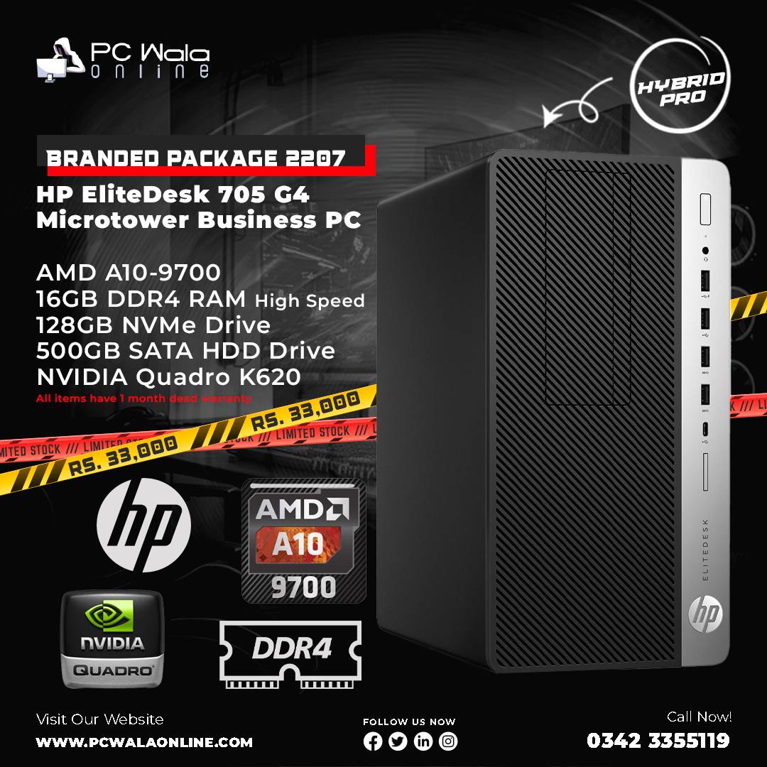 PC Wala Online | Karachi