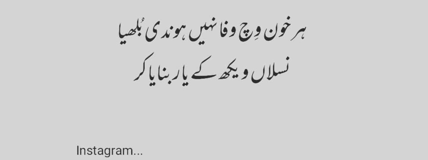 Hamza Waheed