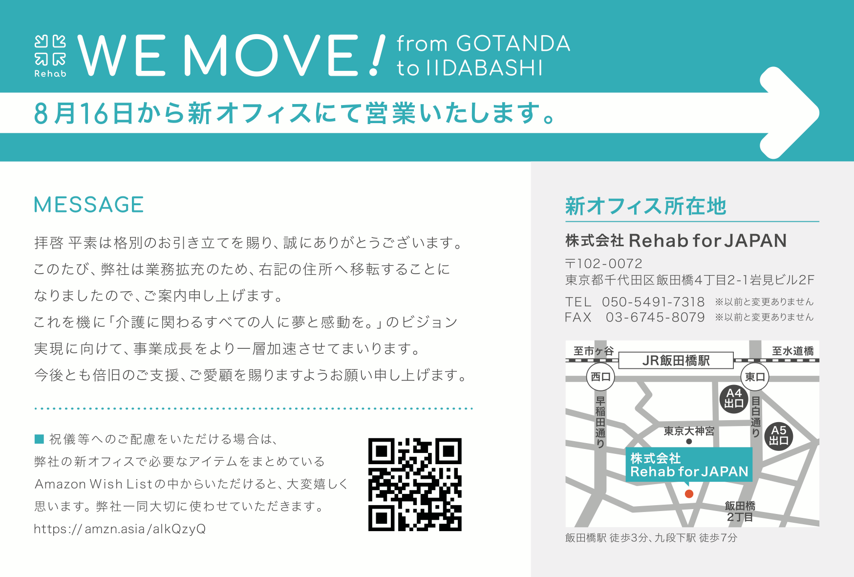 株式会社rehab For Japan Home Facebook