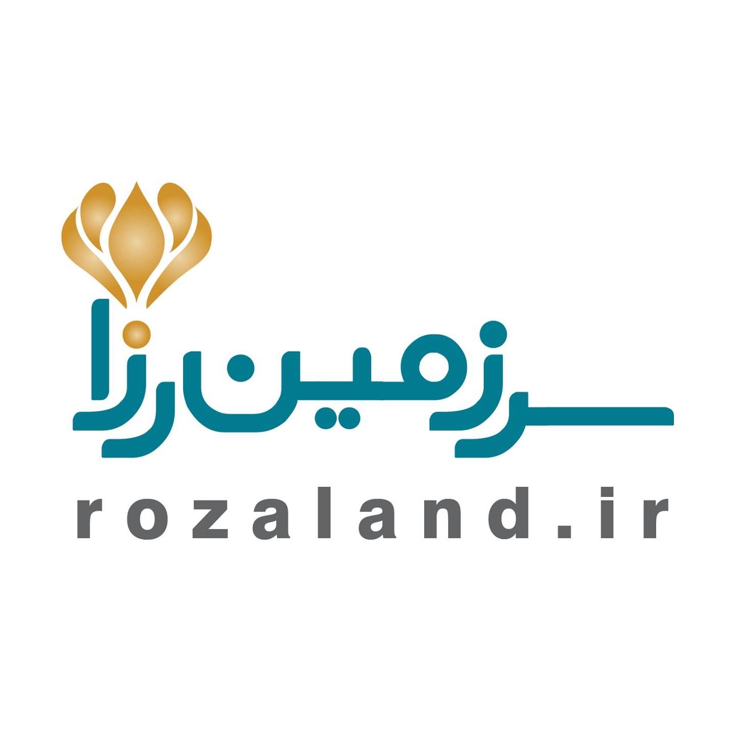 سرزمین رزا | Tehran