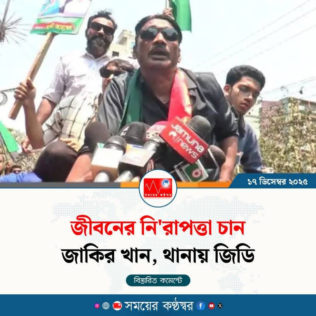 Rasel Abdullah