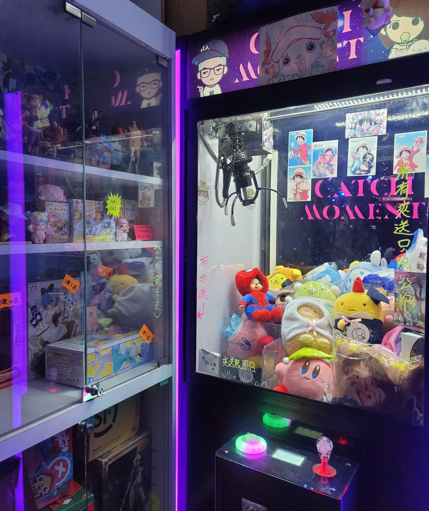 🧸山崩公仔台🧸增加左夾送喇🥳🥳 記得行過留意下展示櫃🧸... - Catch Moment - 元朗夾公仔店鋪
