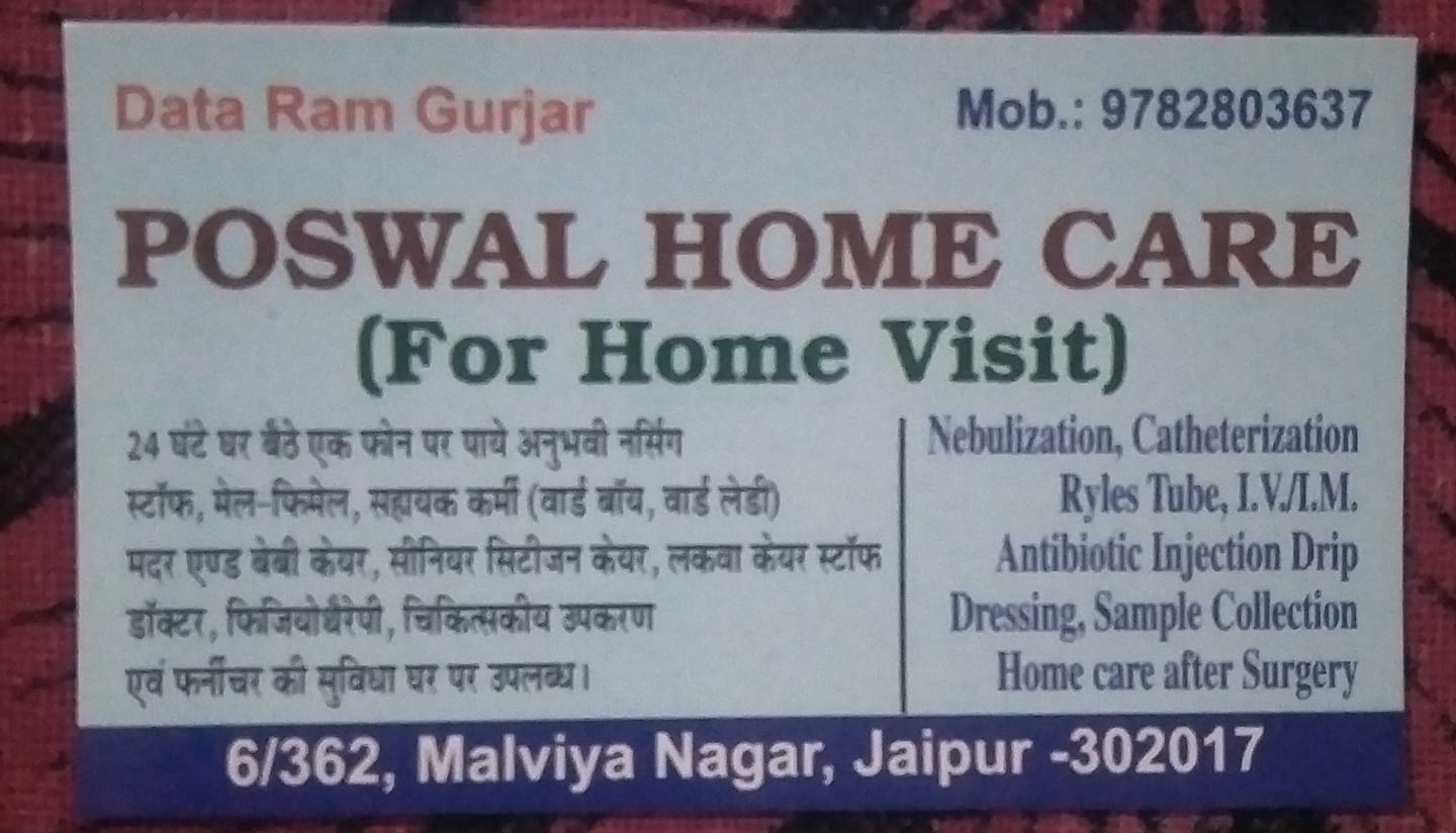 Poswal Health care