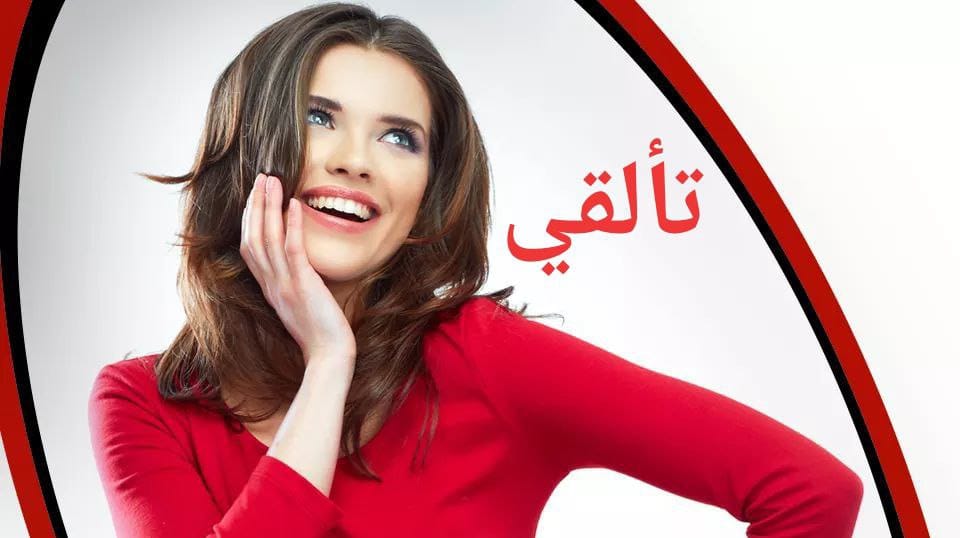 انتي اجمل
