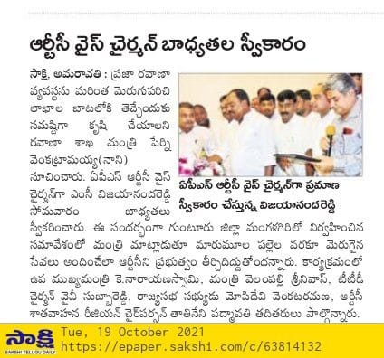 A.P.S.R.T.C. - Sri M.C.Vijayananda Reddy gaaru assumed... | Facebook