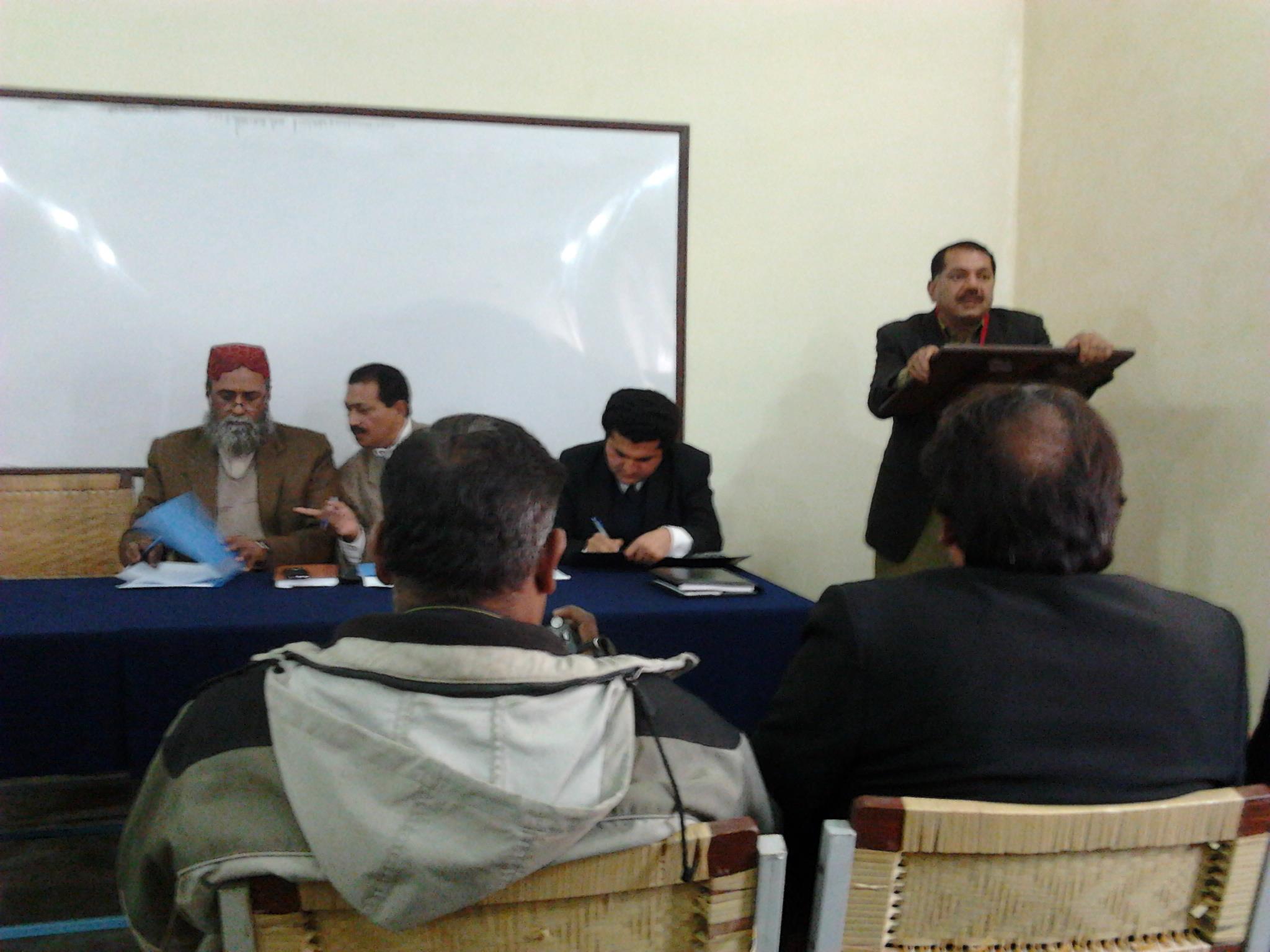 The College Of Law Narowal | Narowal