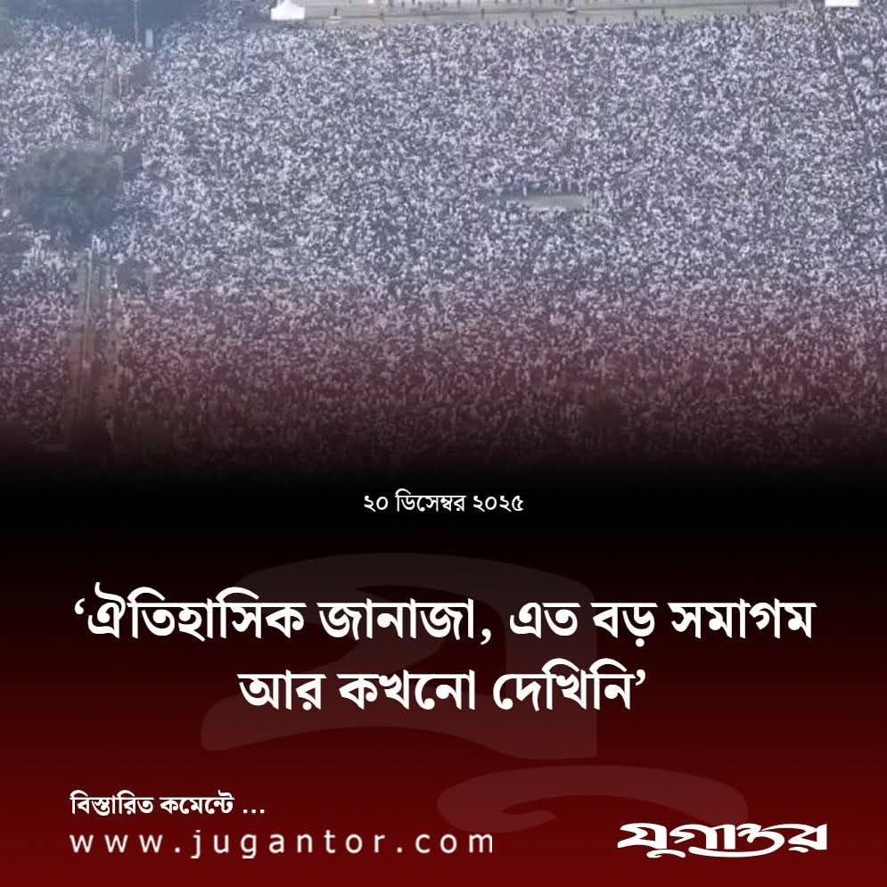 Rasel Abdullah