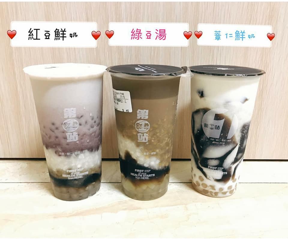 【台南必喝飲料推薦】第一站健康飲品／料多實在超有飽足感... - 第一站手作飲品-崇學總店/台南飲料/台南必喝/台南東區 | Facebook