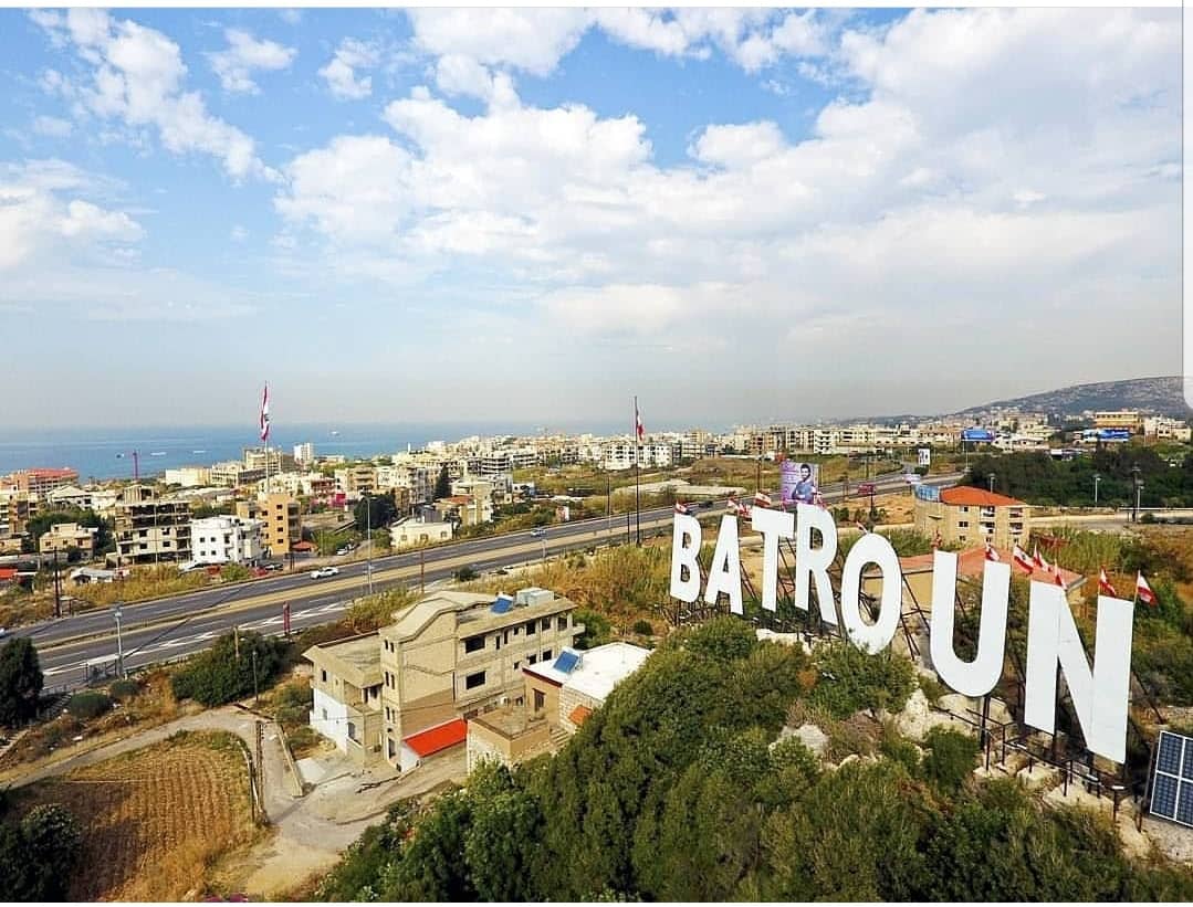 Abdelle Batroun - •Our District Capital Batroun City Sign... | Facebook