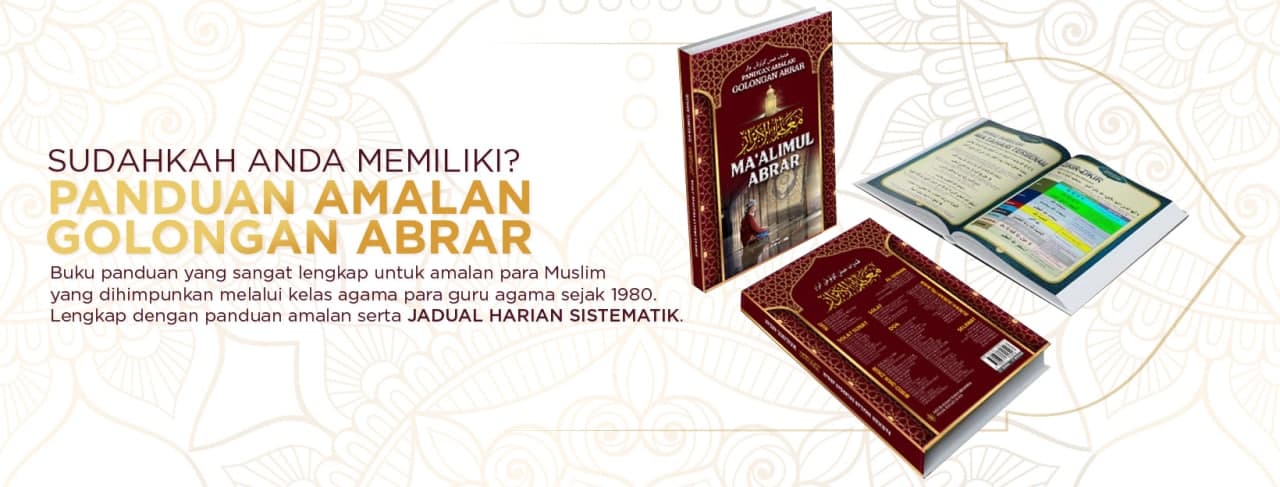 Al-Quran Premium... - Al-Quran Premium Ade Azhar 35 dalam 1