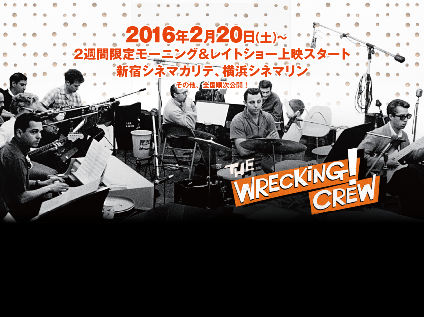 レッキング・クルー (@wreckingcrewjapan) • Facebook