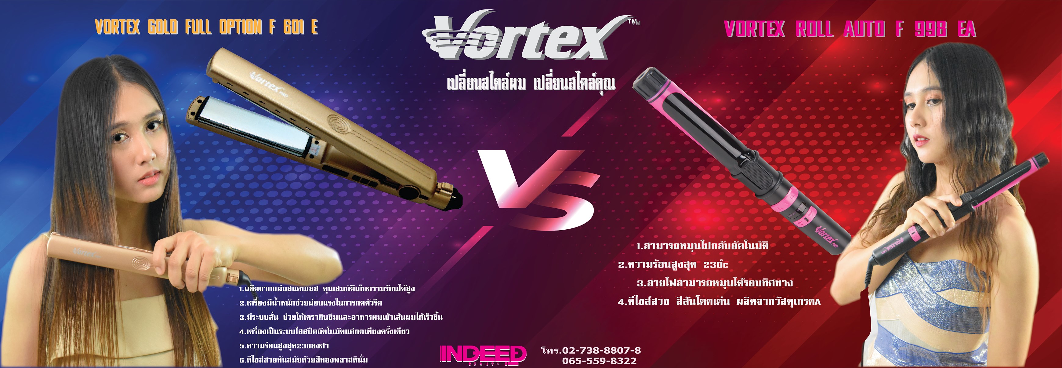Vortex pro