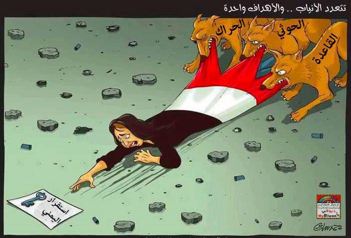 مـلــيون تـوقـيع لـوضع الحوثــي في حظيره Home Facebook