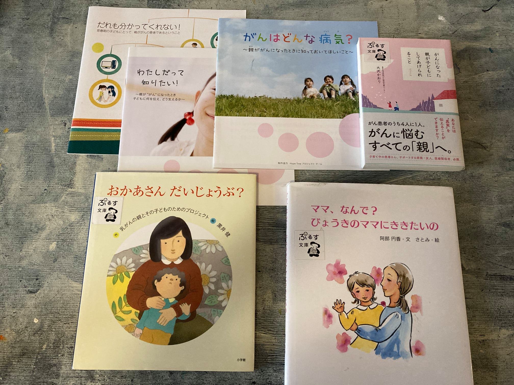 プルスアルハ ぷるすあるは 照片 Facebook