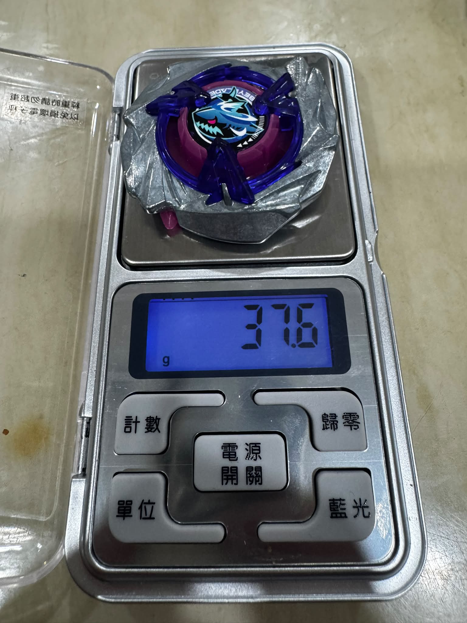 便宜售